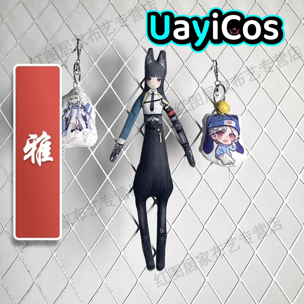 30cm Zenless Zone Zero Hoshimi Miyabi Doe Lighter Doll With Skeleton Wire doll Anime Figure Game Toy For Kids Gifts Cosplay