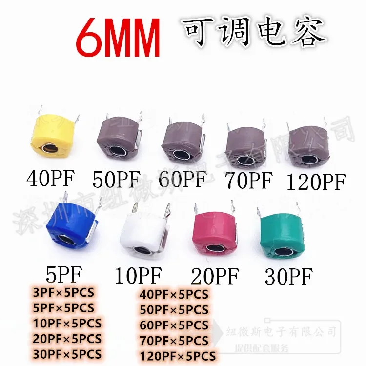 3PF 5PF 10PF 20PF 30PF 40PF 50PF 60PF 70PF 120PF 분류 키트 10값*5pcs=50pcs 커패시턴스 세트