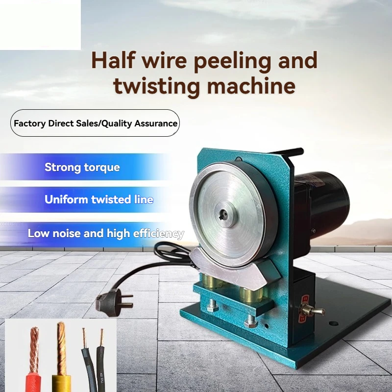 Wire Stripper Machine, Semi-Automatic Handheld Electric Cable Wire Stripping Tool for Coaxial Network Automotive Wire Skin Peel