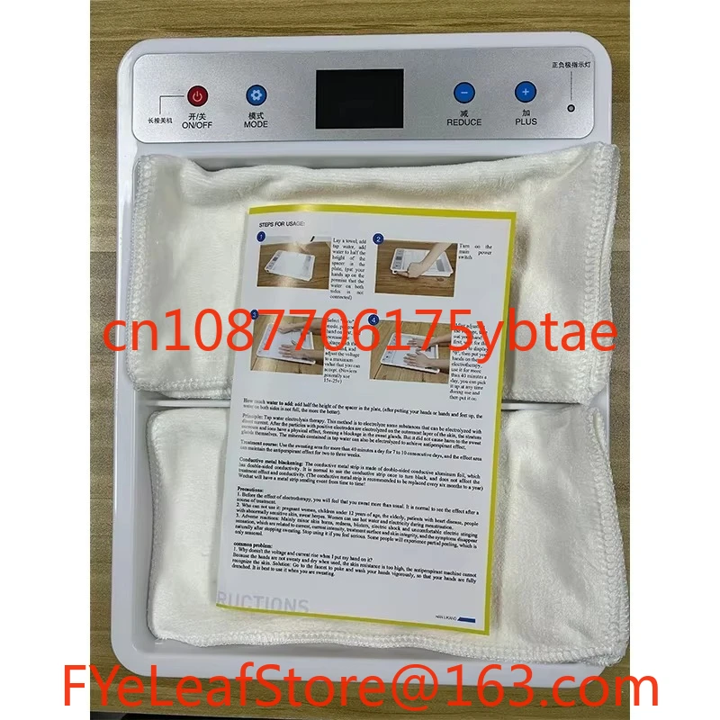 Hyperhidrosis Iontophoresis Antiperspirant Machine Hands and Feet Sweating