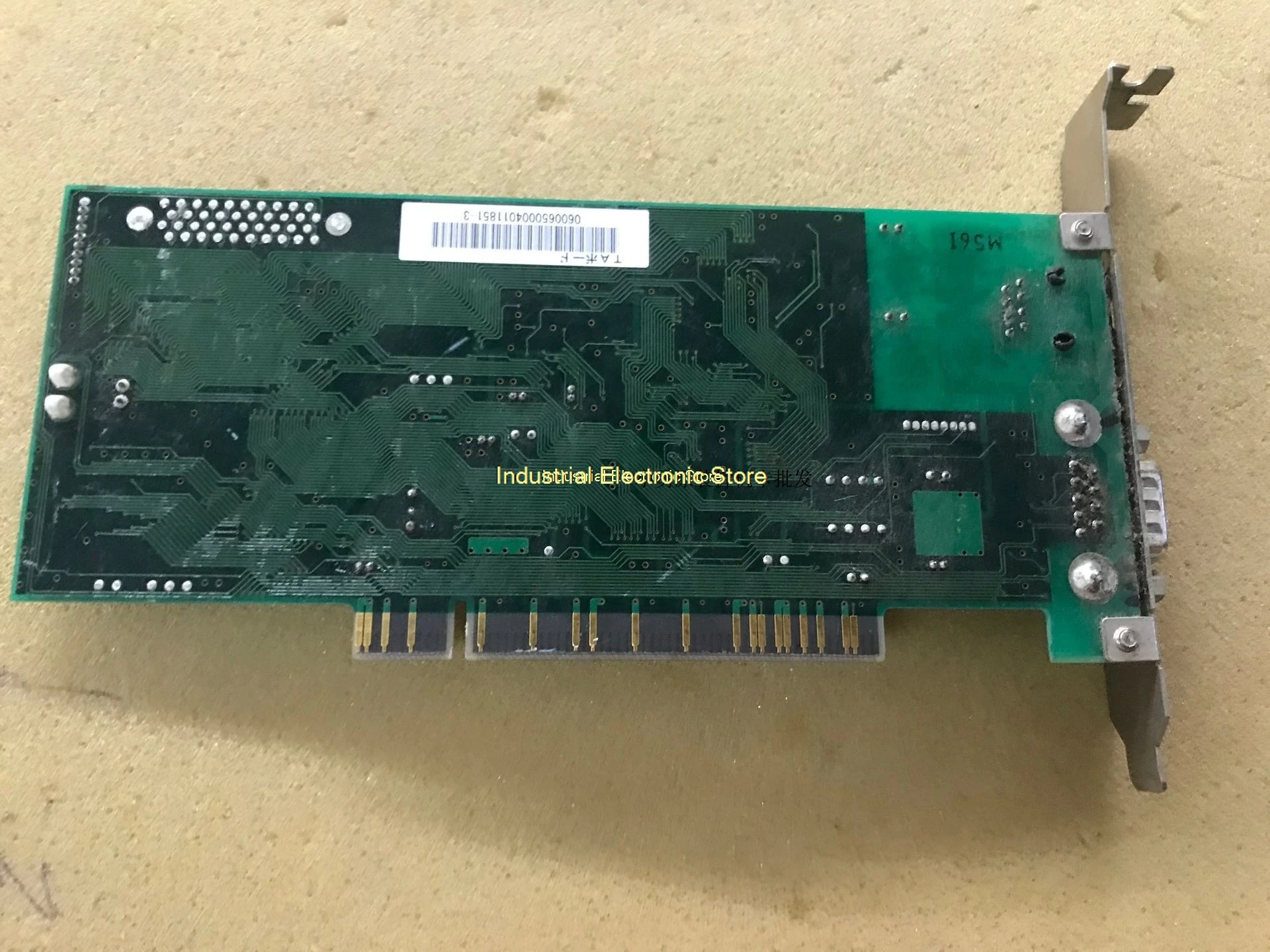 C05-0164001 Mpc-10133-A N0401 2Pta
