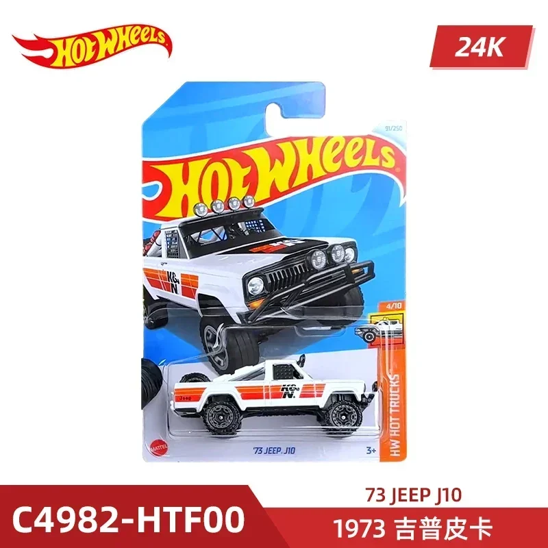 24K-91 JEEP JIO