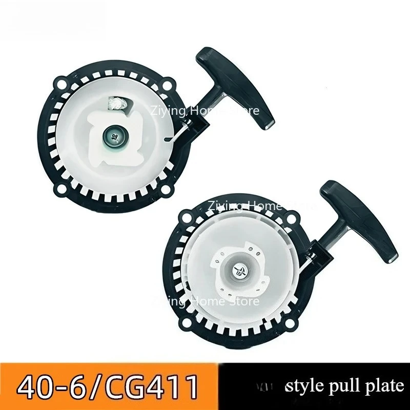 

Suitable for NB411/CG411 Brush Cutter Pull Tray 40-6 Lawn Mower Starter Tray