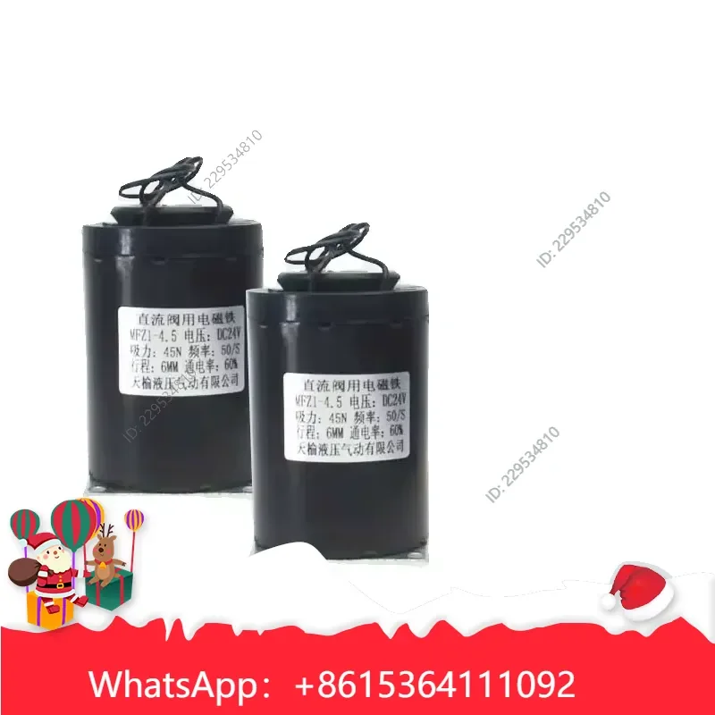 de alta calidad for MFZ1-4.5 MFZ1-2.5 MFZ1-7 MFZ1-1.5 DC24V Electromagnet Dry Valve Compatible For Model，1pc