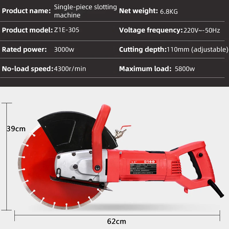 3000W Electric Slotting Machine High Power Multifunctional Concrete Red Brick Wall Cutting Machine 220V for Home Improvement