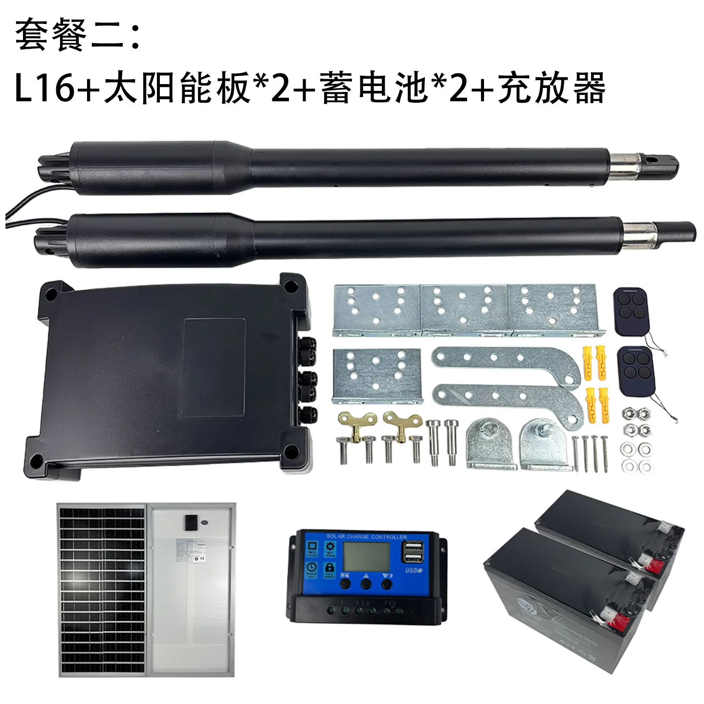 150Kg Small Sector Door Solar DC Door Opener External Mobile APP Remote Door Opening Keyboard Access Control