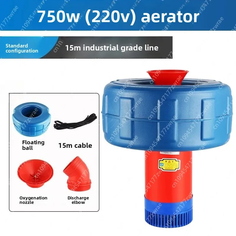 Fish Pond Aeration Machine Floating Water Pump 220V Fully Automatic High-power Aeration Pump Irrigation Water Pump