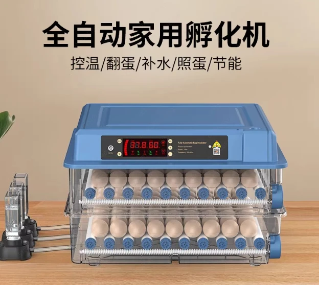 Automatic intelligent small household egg incubator Machine incubator incubator for incubating rutin small eggs