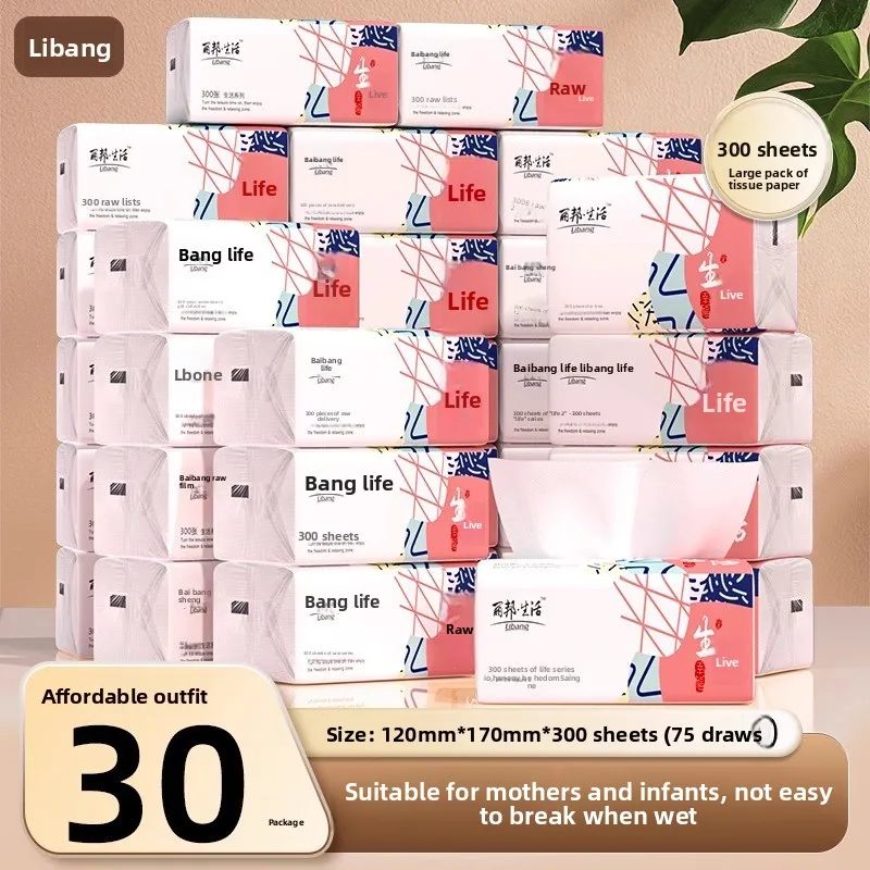 30-packs-of-tissue-paper-whole-box-of-tissues-household-wettable-small-packs-of-paper-towels-napkins-toilet-paper