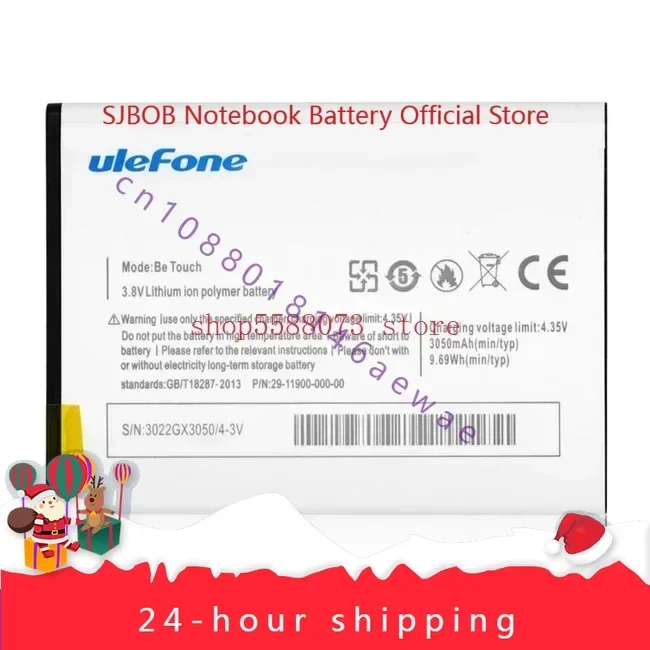 High quality products lot/ be touch/be touch 2/be touch 3 Battery 3000mah for Ulefone Be Touch 3 5.5
