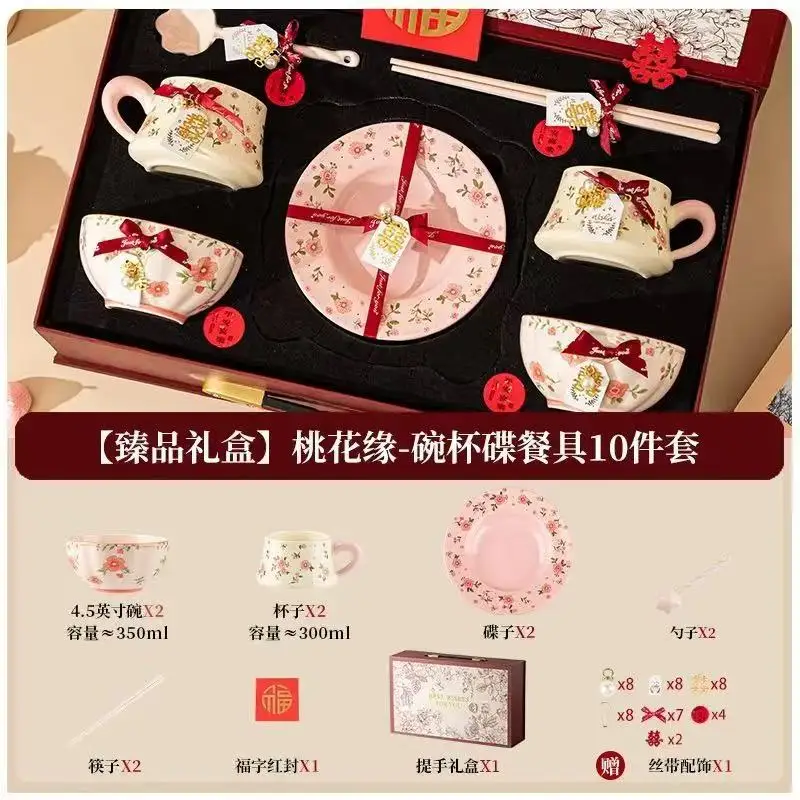 

Подарок на свадьбу/помолвку: практичный набор посуды (миски, тарелки, палочки для еды) для невесты, сестры/закрытия друга - Hswm, сухой