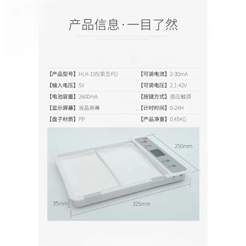 Portable Anti-Sweat Iontophoresis Device, for Hyperhidrosis, Hand & Foot Excessive Sweating Control Home Therapy Machine