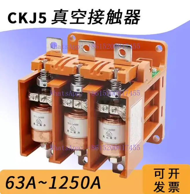 

Контактор вакуумного переменного тока CKJ5-250A 400A125A160A 630A 800A 1000A