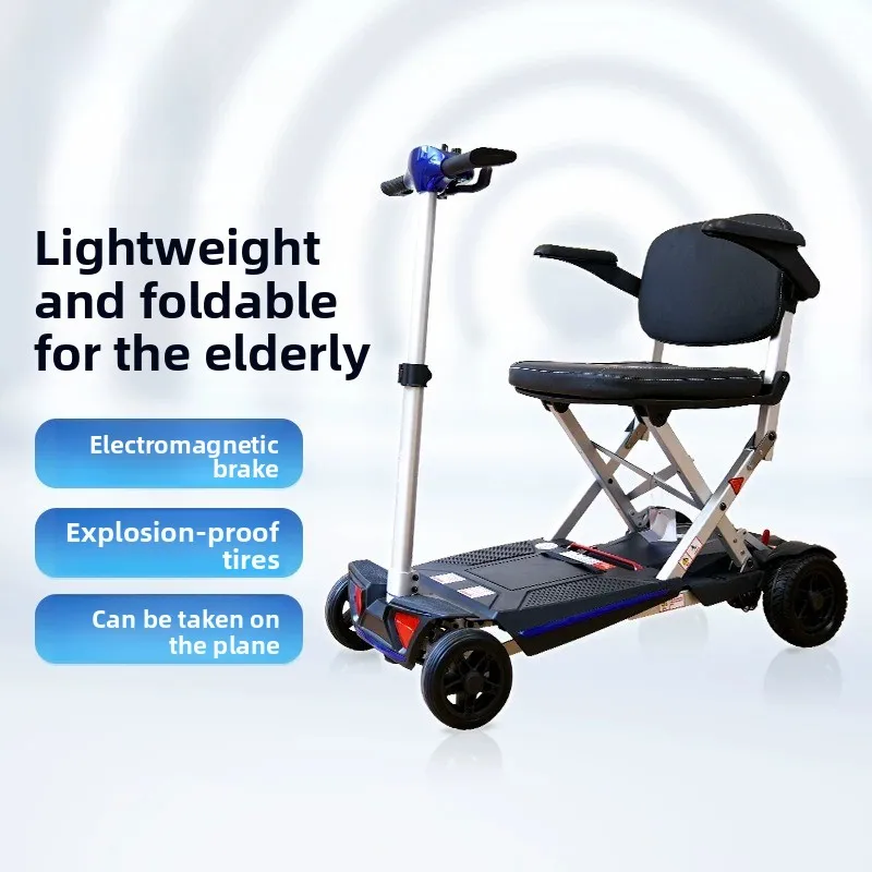 The elderly scooter household foldable four-wheeled electric vehicle suitable for the disabled