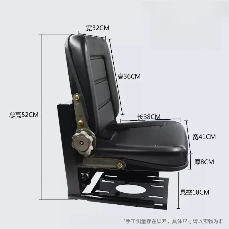 UniversalSuspension Shock Absorbing Seat With Slide Rail For Farm 4-wheelers Loader Single & Multi Cylinder Tractor Modification
