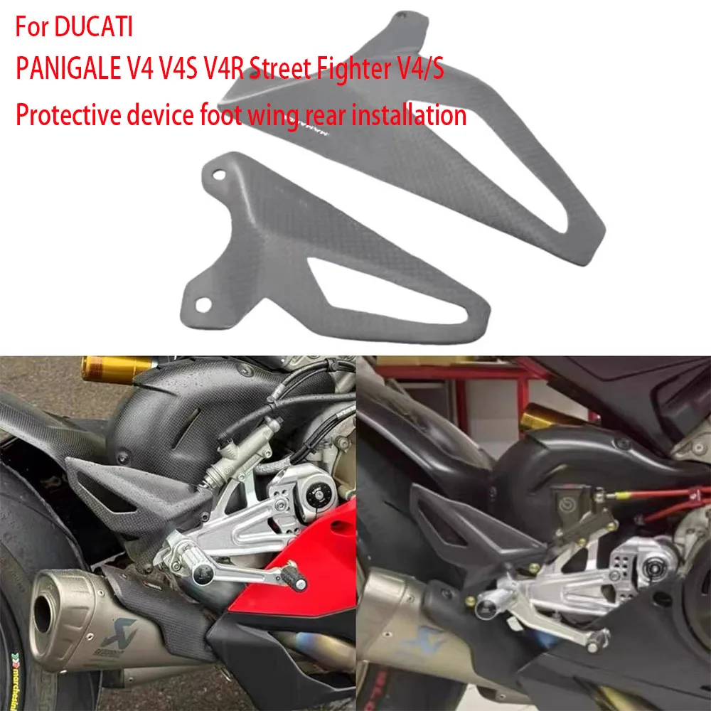 NEW For DUCATI Streetfighter V2 V4/S 2020-2024 Carbon Fiber Accessories Motorcycle Heel Guard Protector Foot Wing Rearset