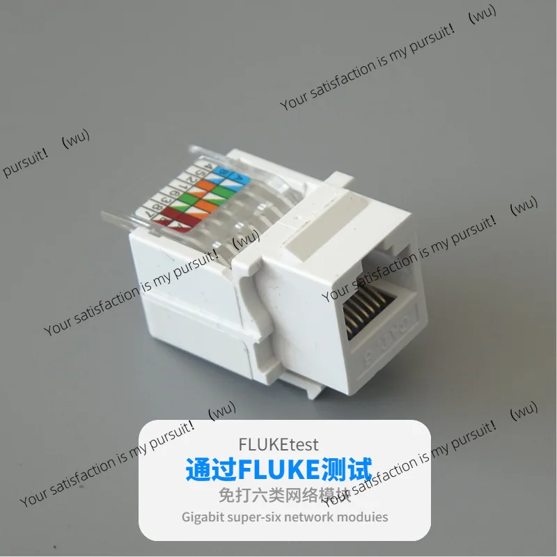 RJ45 network module  type 6 gigabit network socket integrated wiring crystal head network cable distribution frame plug