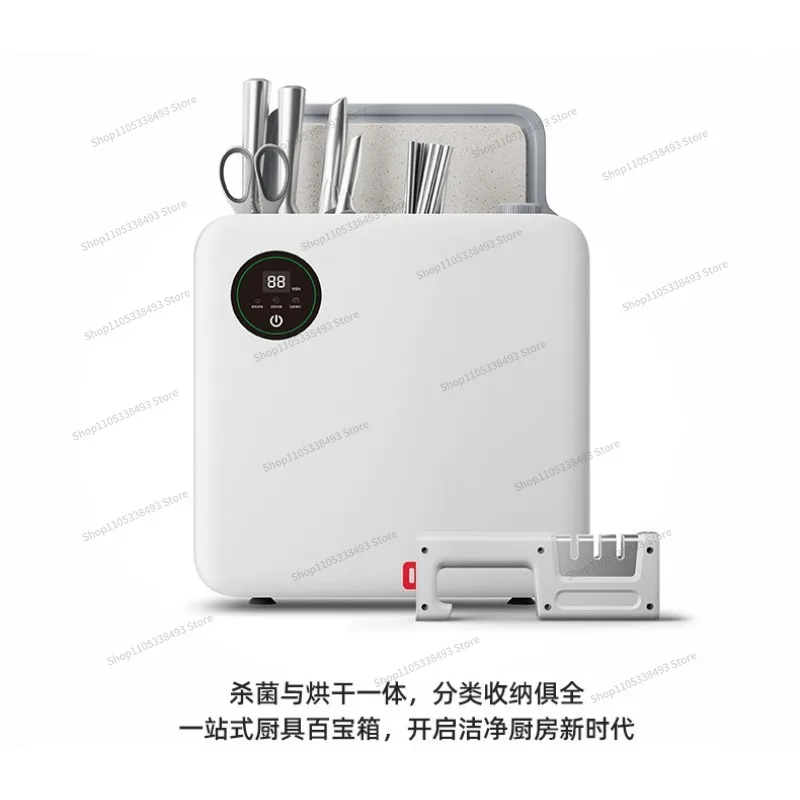 For Knife Disinfection Machine, Can Store Knives, Chopsticks, Tableware, Drying Machine, Household Small Knife Holder