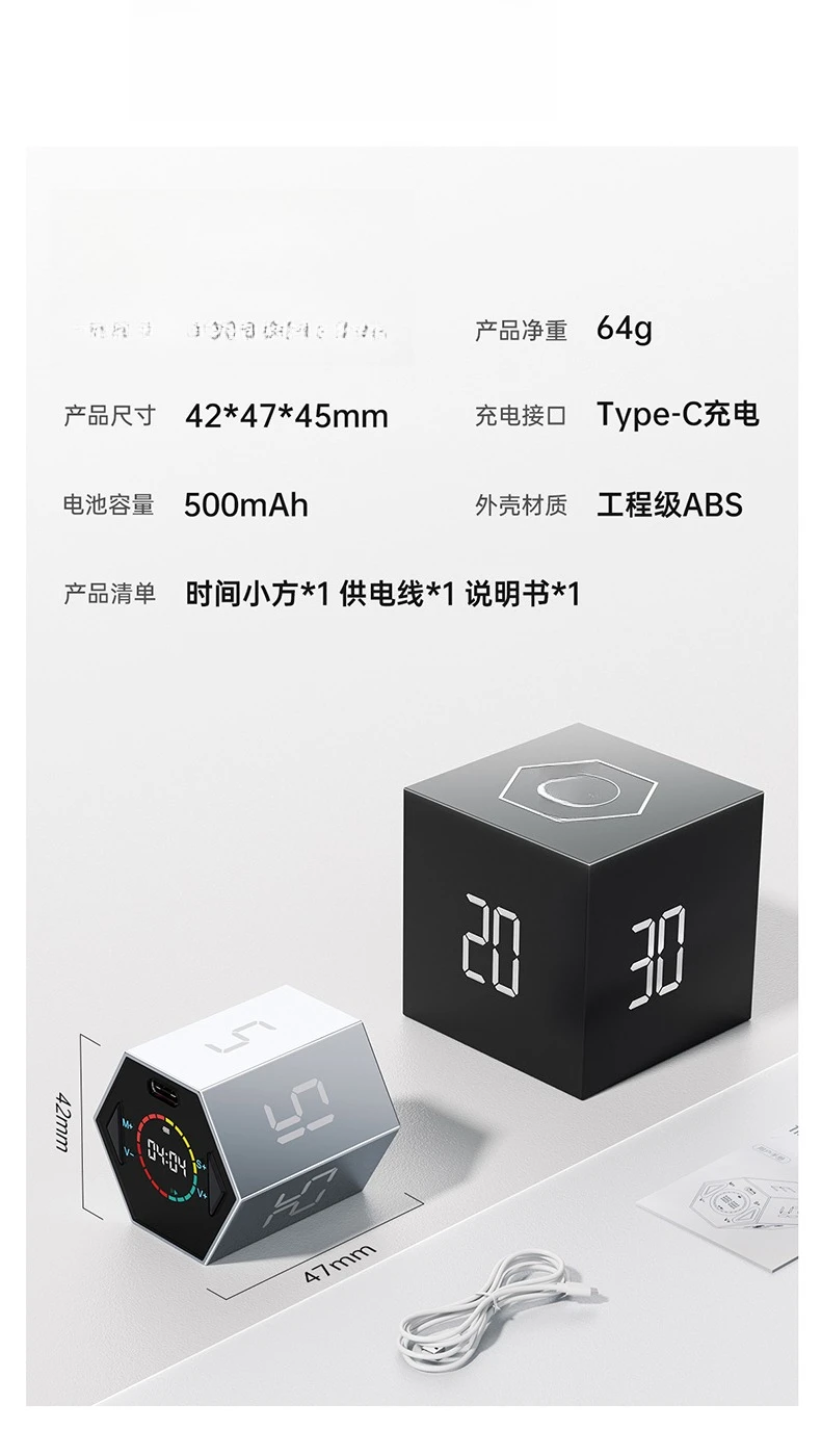 Small square timer time manager