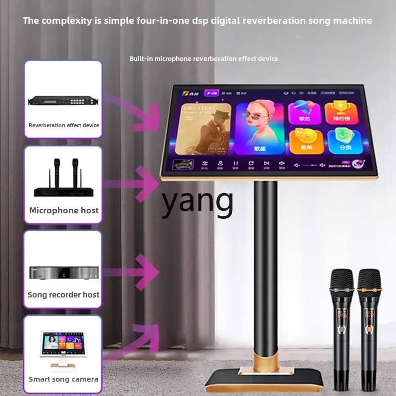 CX floor-to-ceiling jukebox touch screen integrated singing machine family ktv audio set karaoke home