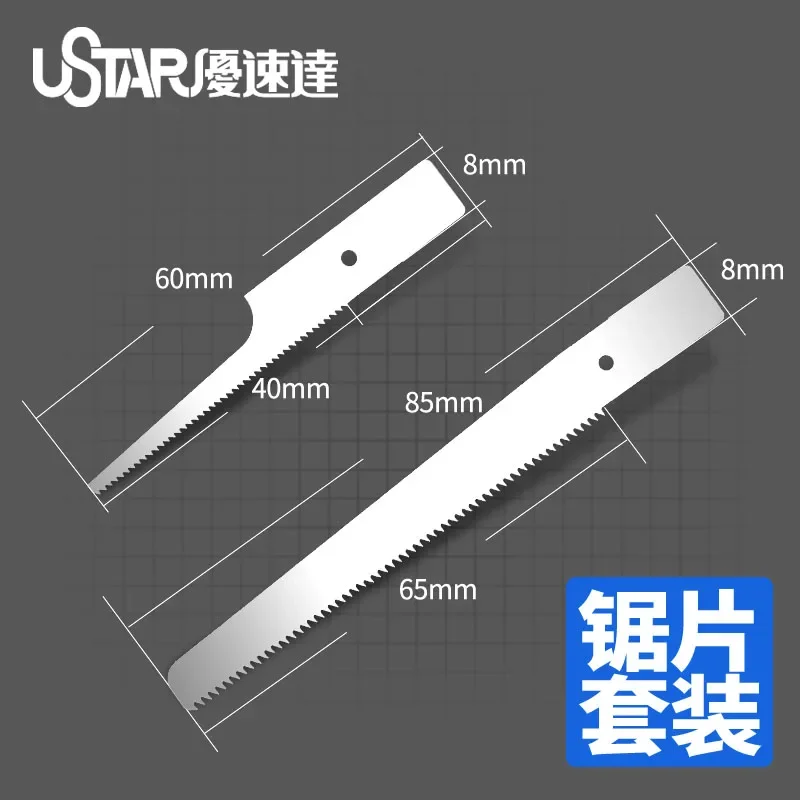 Ustar Model Tool UA-92606 UA-92607 Handsaw Light Alloy Assembly Model Cutting Tools for Military Model DIY Accessories