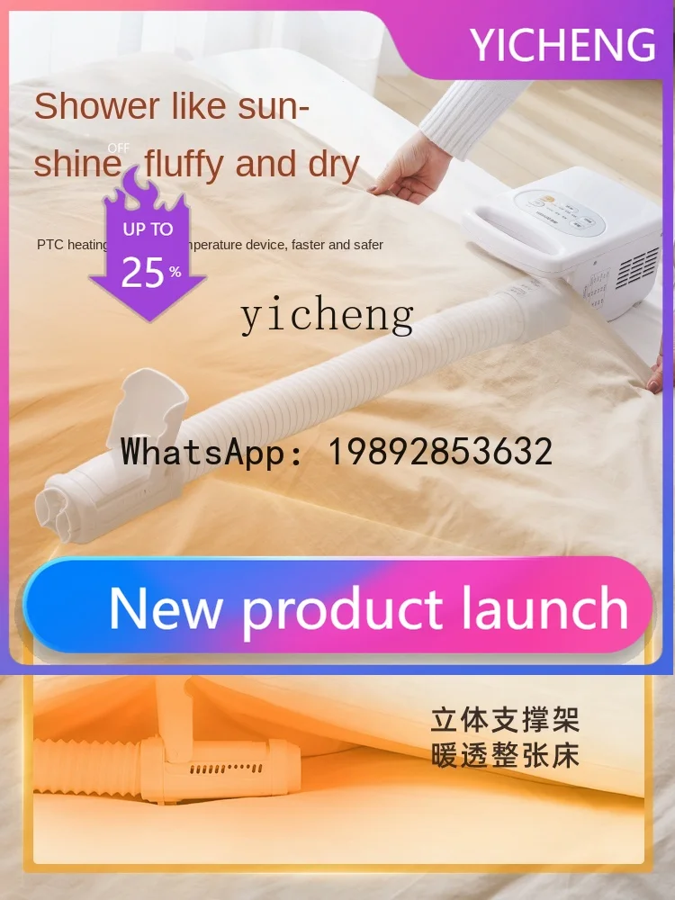 

H4 Clothes Dryer Household Small Dryer Warm Quilt Laundry Drier Dehumidification Mite Removal Secador De Ropa Plegable