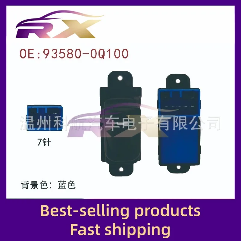 93580-0Q100/935800Q100 is suitable for Hyundai  Yuedong passenger rear door direction glass lift switch