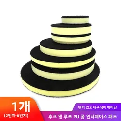 2-6 Inch Interface Cushion Pad Medium Density PU Foam Buffing Pad 1Pcs for Sanding Disc Backing Pad - Hook and Loop