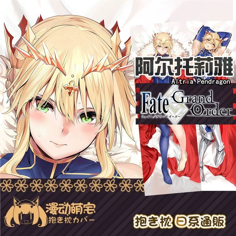 FATE/FGO Altria Pendragon MEISJE Sex Dakimakura Hing Body Case Otaku Kussen Kussen Bed Voeringen Kerstcadeau