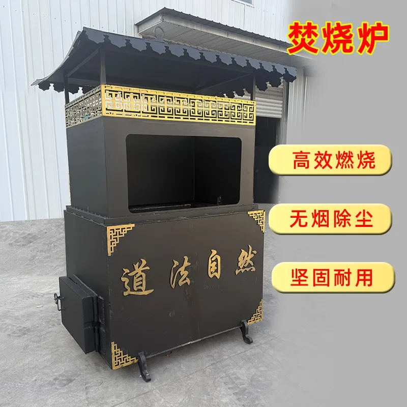 Incinerator, Taoist temple, religious ceremony, treasure burner