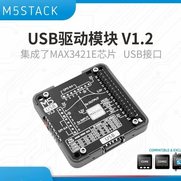 Official M5Stack USB Driver Module V1.2 Integrated MAX3421E Chip SPI Communication USB Interface