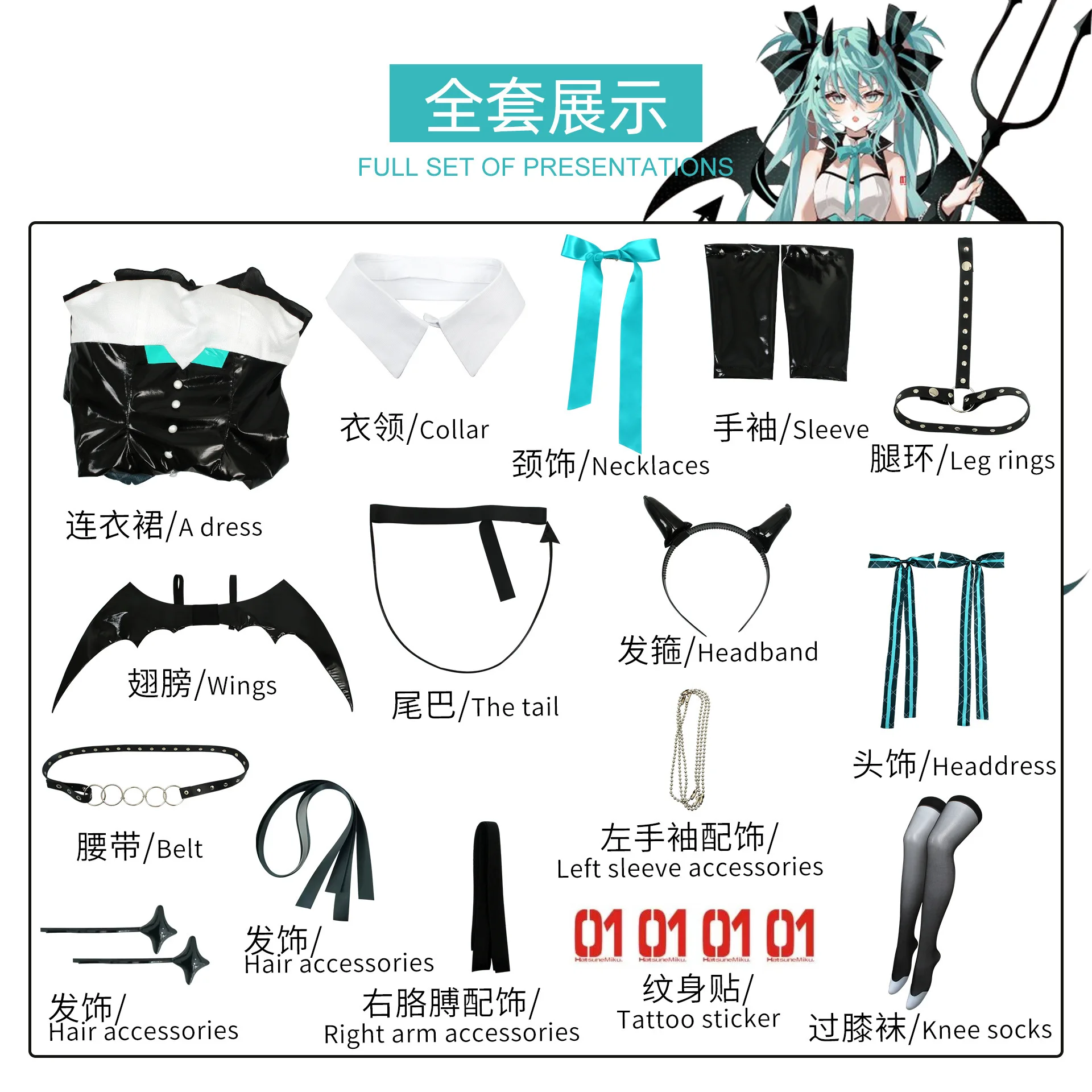Anime Dämon Miku Cosplay Kostüme Frauen Sexy Kleid Flügel Anzug Miku Nette Teufel Uniform Mit Schwanz Halloween Karneval Party Kleidung