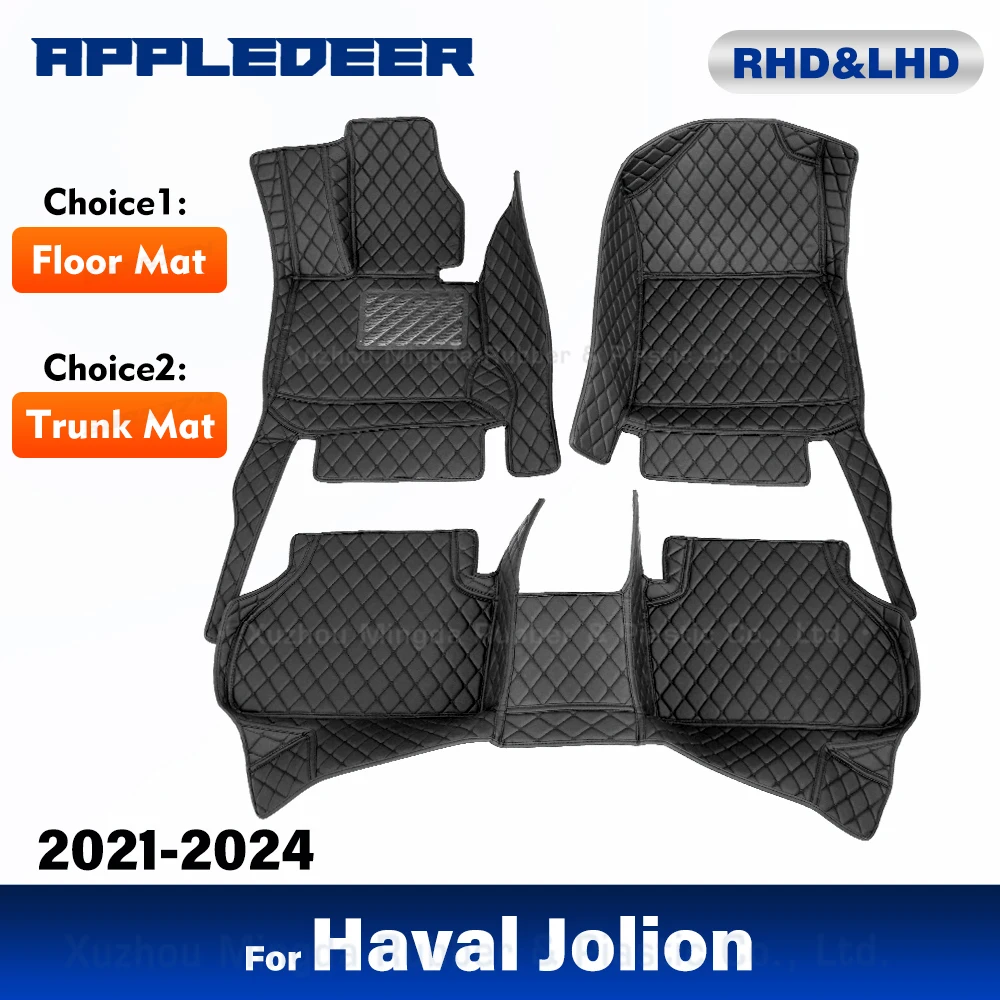 

Автомобильные коврики для Haval Jolion 2021 2022 2023 2024, коврик для багажника на заказ, автомобильные подушечки для ног, аксессуары для интерьера