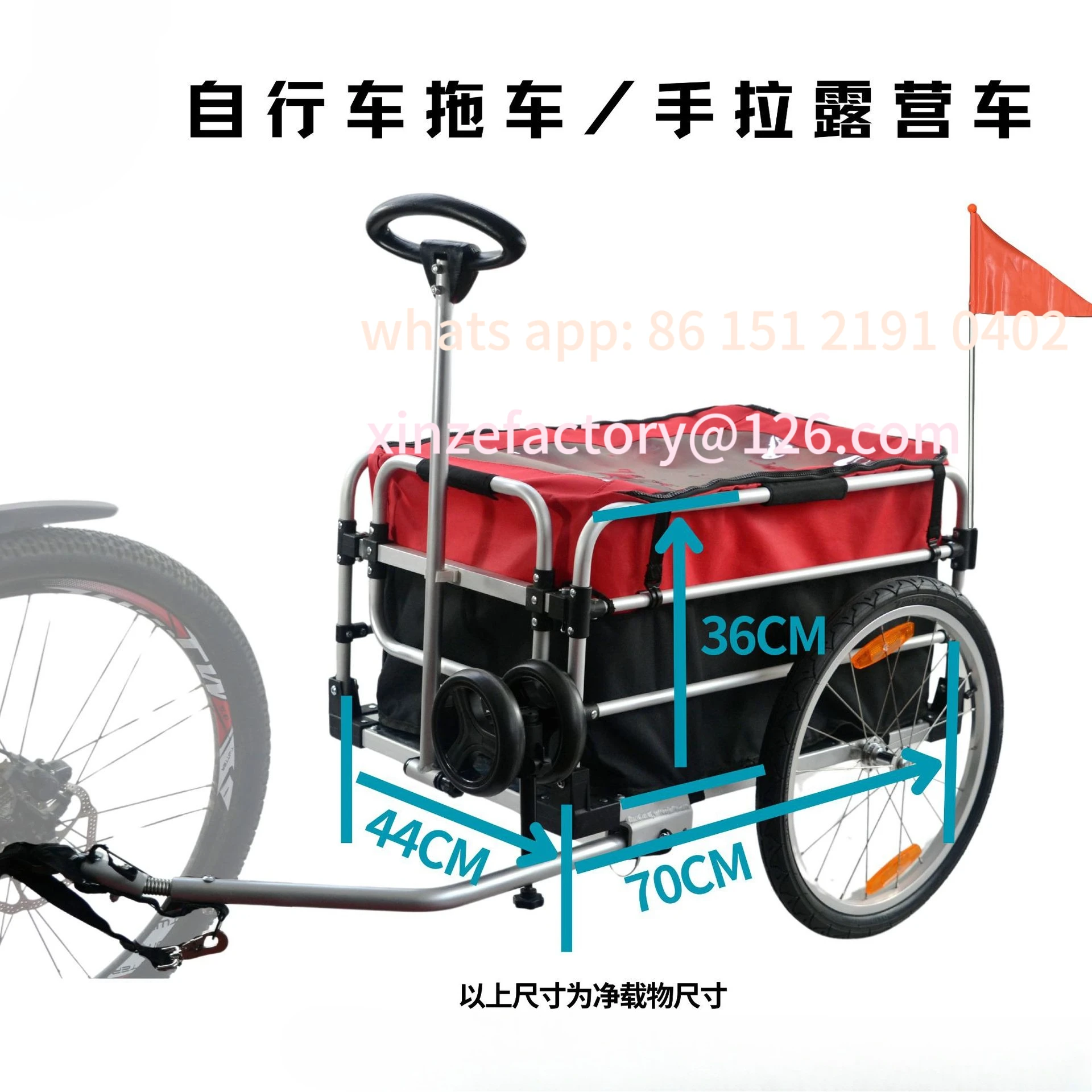 CustomizableBicycleTrailer Hand Pull Cart 2-in-1 Outdoor Travel Daily Implementation Trailer Multifunctional Lightweight Folding
