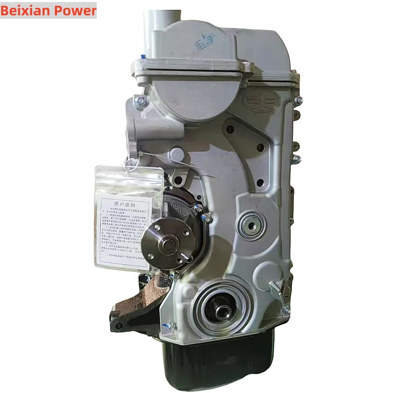 POPULAR SELL 1.5L CA4GA5 Engine Assembly For FAW JUNPAI D60 Jiabao V70 V5 Oley