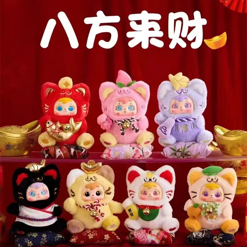 

Samuel Wealth From All Directions Series Plush Blind Box Vinyl Faced Doll Cute Wealth Doll Pendant Decorative Toy New Year Gifts