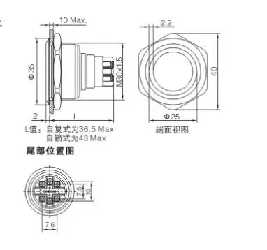 30mm 5 Pieces With Screw Terminal Stainless Steel Reset Momentary 1NO1NC Push Button Switch