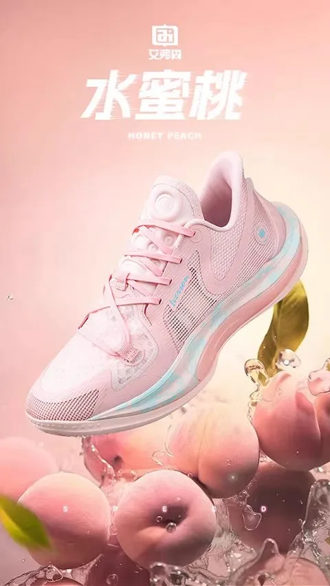 

2026 New Spring Casual Fashion Men's Sneakers Durable Glossy Basketball Shoes