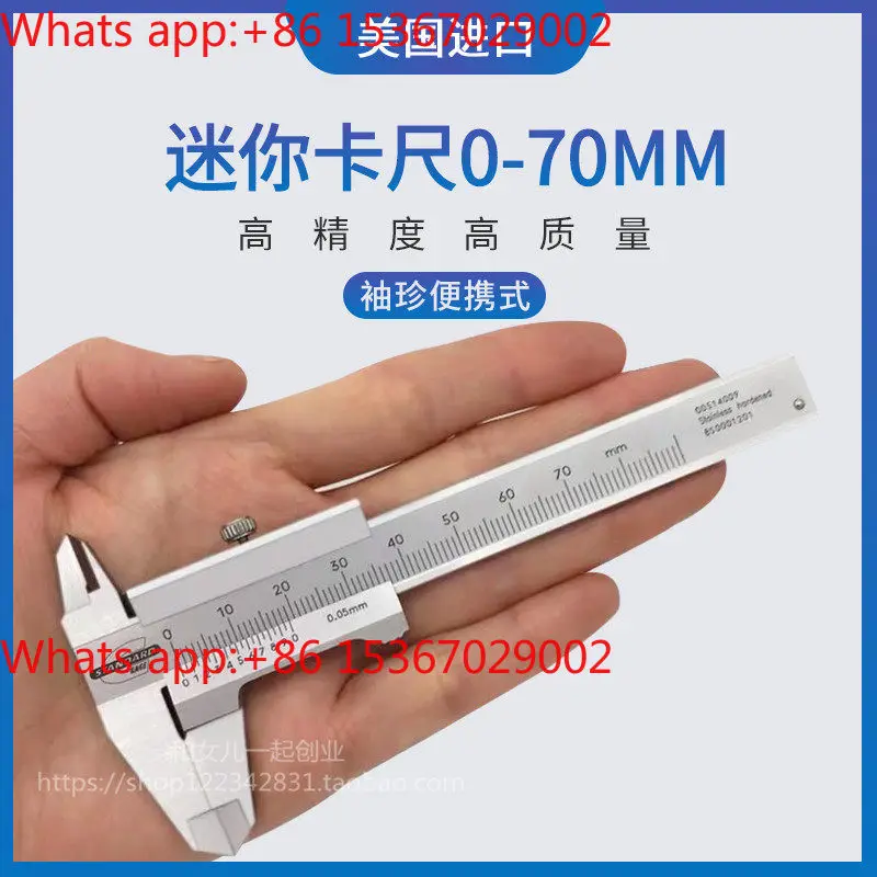 Imported Mini Caliper 0-70MM Small Caliper Stainless Steel Wenwan Jewelry Pocket Portable High Precision