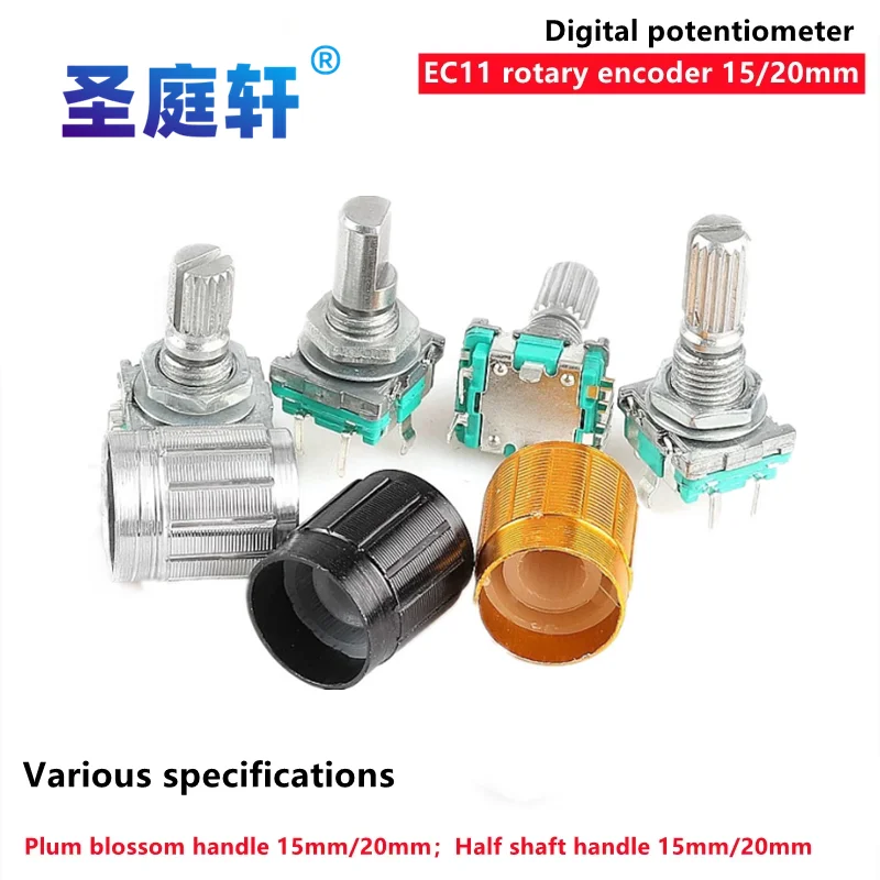 

5PCS/LOT 20 Position 360 Degree Rotary Encoder EC11 w Push Button 5Pin Handle Long 15/20MM With A Built In Push Button Switch