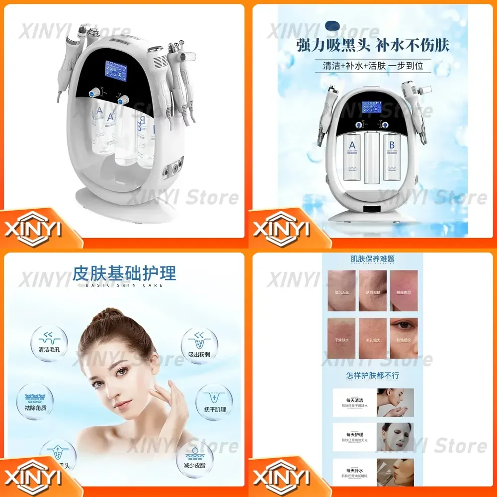 Six-in-One Ultra-Micro Magic Box for Skin Cleaning Blackhead Removal Hydration Water Locking Oxygen Injection Facial Tool for