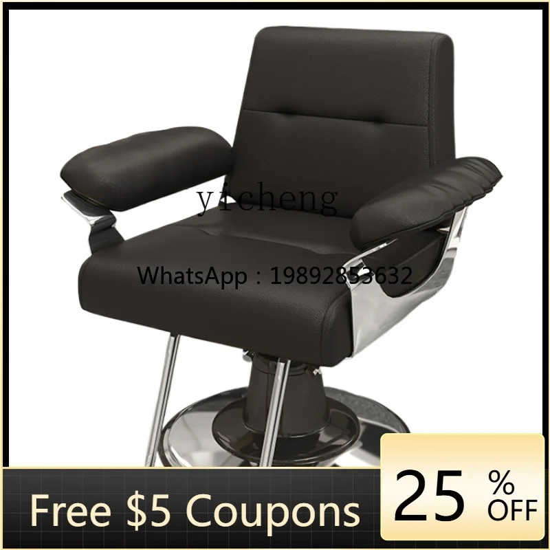 for Hair Salon Seat Lifting Rotatable Beauty Hair Cutting Chair