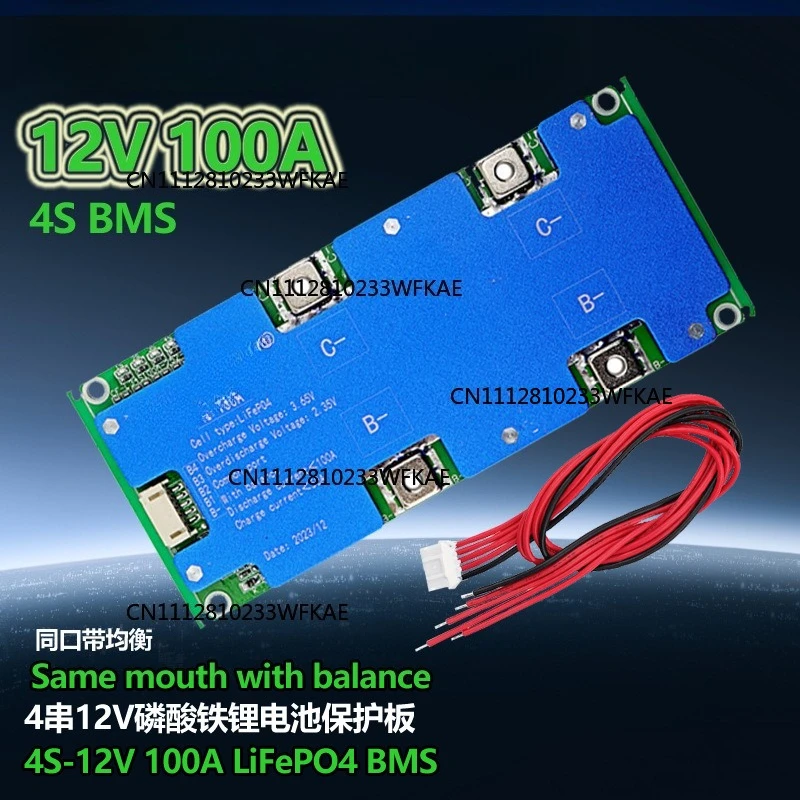 Suitable for LiitoKala 4S-12V100A-BMS4 string 12V iron protection board LiFePO4 BMS