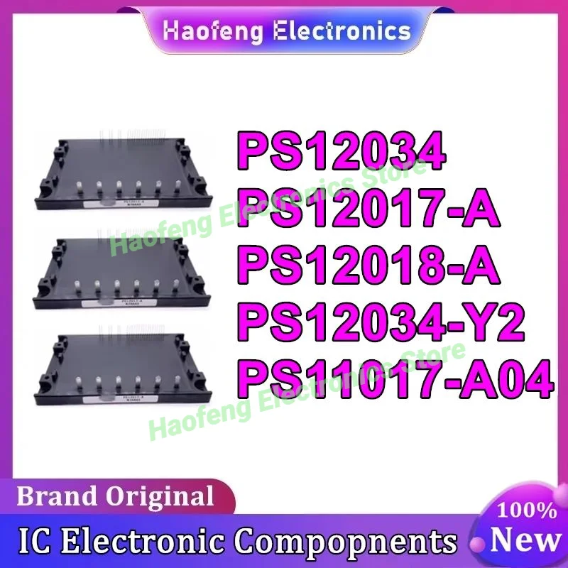 PS12034 PS12017-A P… - image