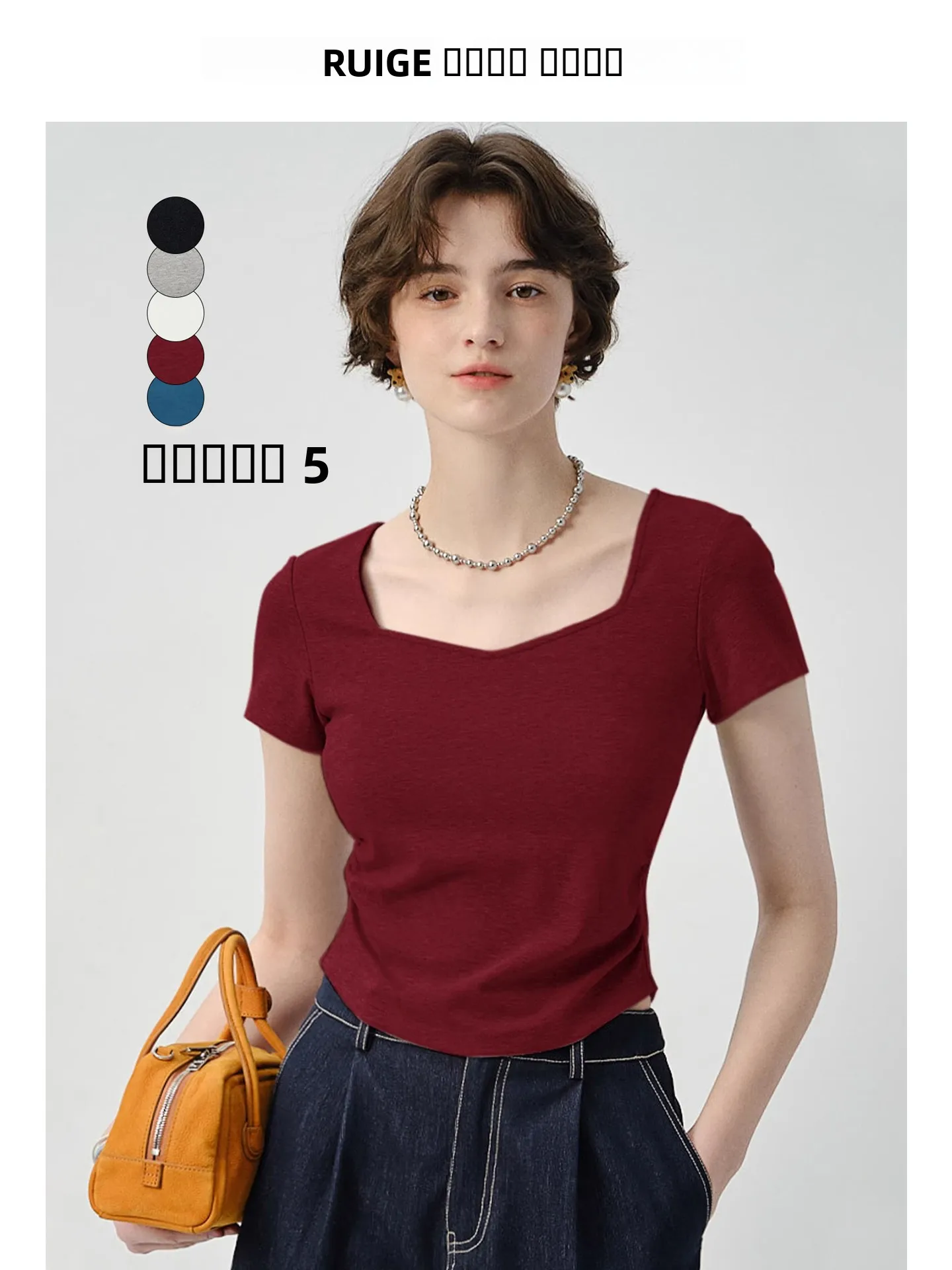 

Облегающая цветная футболка с квадратным воротником ort Sve Waist Cinched, летнее новое поступление, женский топ больших размеров от Ruige