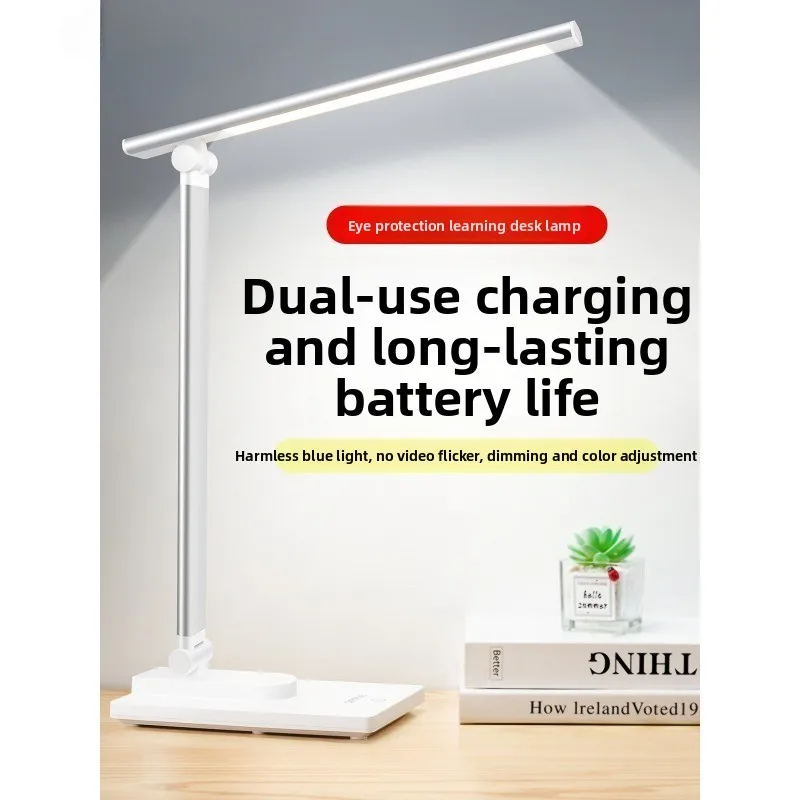 Large capacity charging eye protection desk lamp learning desk dormitory children students reading plug-in