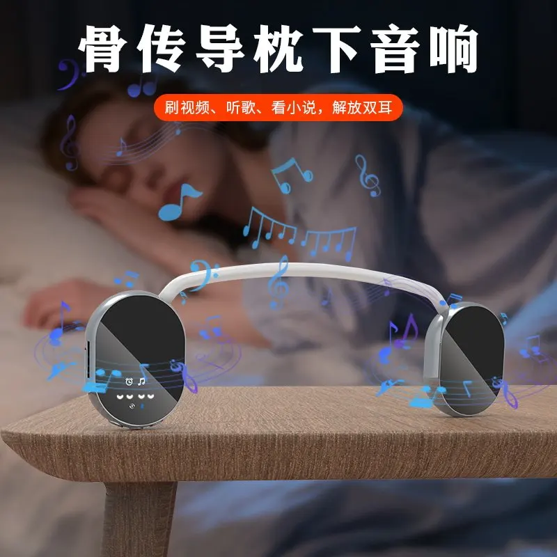 

Bone Conduction Under Pillow Bluetooth Audio Resonance Sleep Coaxing Baby Pillow Flying Saucer Mini Smart Music Box Player
