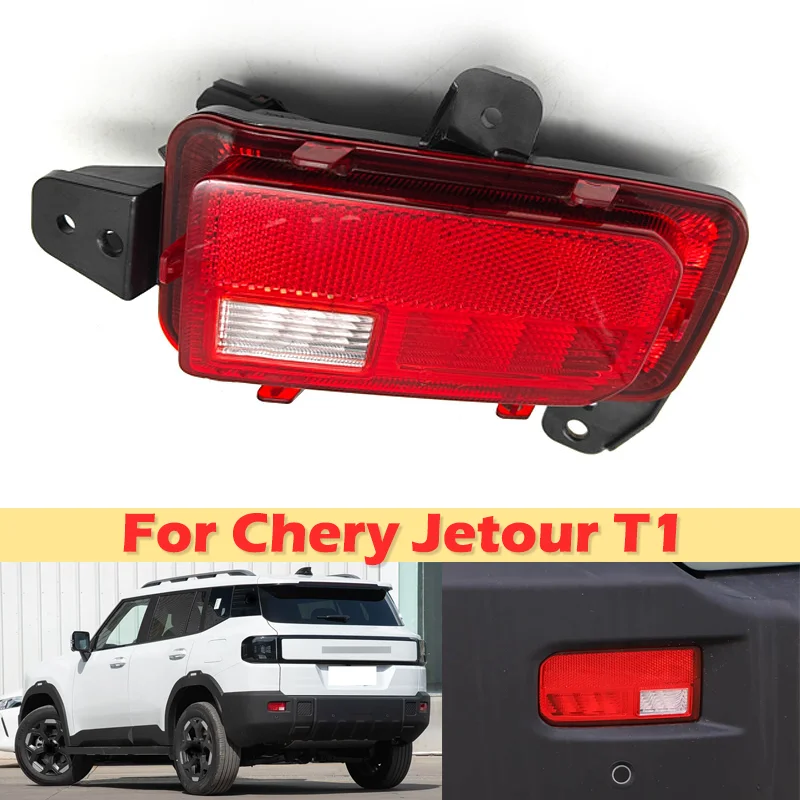 DinCh Rear Foglight For Chery Jetour T1 rear bumper foglight foglamp fog light fog lamp Brake lights