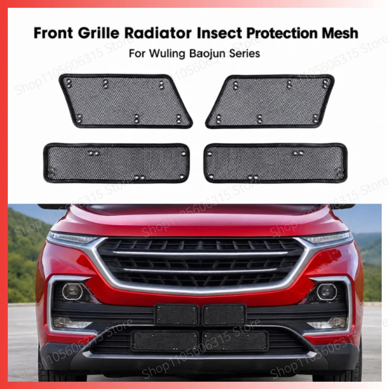 For Wuling Baojun Front Grille Radiator Insect Protection Mesh Condenser Guard Net Compatible with Wuling Baojun Series