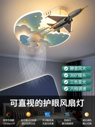 Kids Room Light Airplane Light Boy Creative Fan Light Big Room Light with Fan Light Boy Bedroom Ceiling Lamp